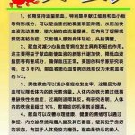 泉州师范学院软件学院青协