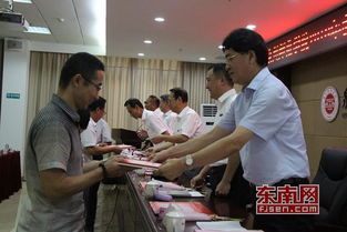 东南网 泉州师院举行第34个教师节庆祝表彰大会