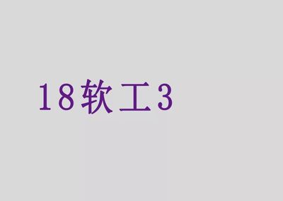 精彩回顾 | 泉州师范学院软件学院纪念改革开放40周年暨60周年校庆歌咏比赛
