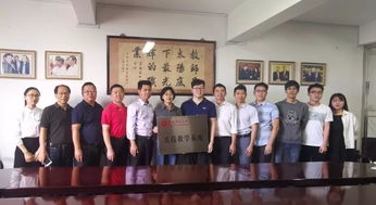 泉州七中举行 福建师范大学实践教学基地 签约授牌仪式