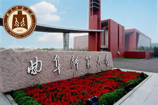 预测贴 曲阜师范大学2020中国史学专业考研分数线