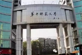 青岛二中又建分校啦 地址你绝对没想到...