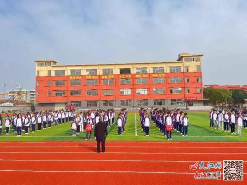 吉安市电子科技技工学校举行第一届校运会开幕式 图