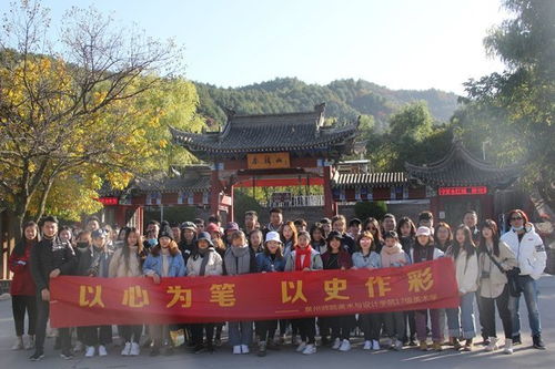 以心为笔,以史作彩 泉州师范学院西北 甘南行