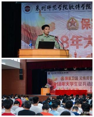 人武部政委带队来到驻地大学干了一件事,大学生纷纷点赞