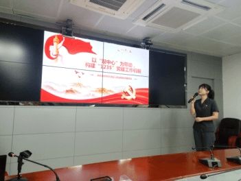丰泽区直机关工委举办2021年度机关特色党建项目评选活动