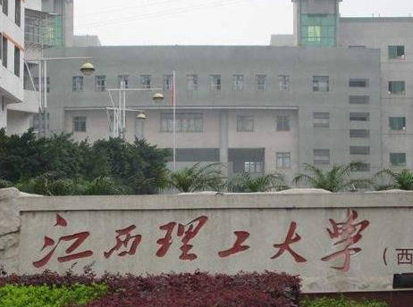 高考话题 江西省的大学排名如何,有哪些不错的大学