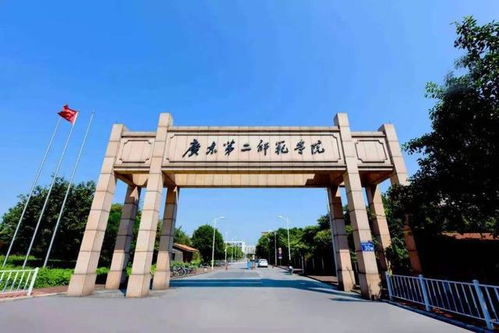 这两所位于广东二本师范院校,实力旗鼓相当,毕业后大部分当老师
