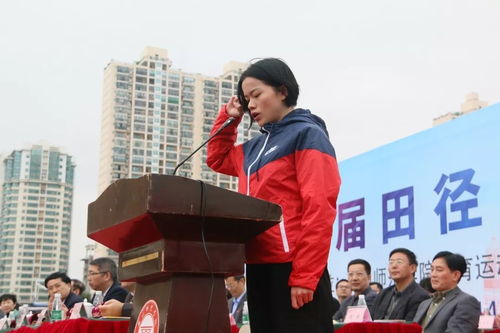 泉州师范学院第36届田径运动会开幕式 内含视频