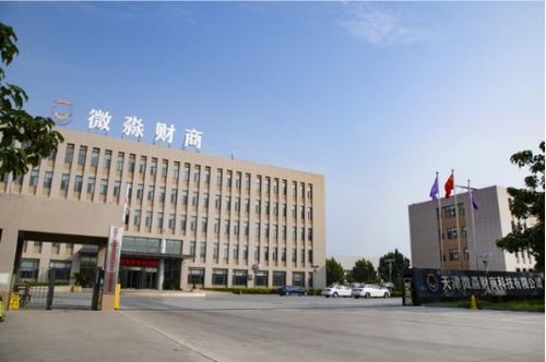微淼商学院推出科学专业的精品课程,全面培养国民的财商素养