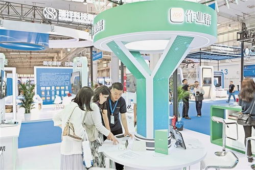 2023中国互联网大会开幕