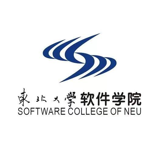 东北大学软件学院