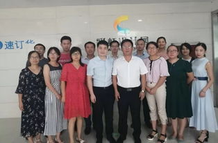 软件学院深入厦门企业开展调研