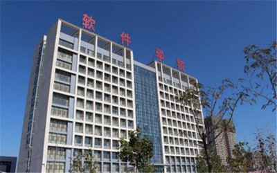 河北软件职业技术学院