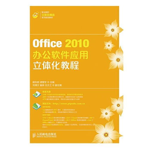 计算机与互联网 职业培训教材 教材 教材教辅考试
