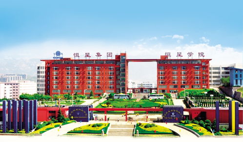 青岛恒星科技学院2018年就业率高于全省总体就业率 就业质量稳步提高