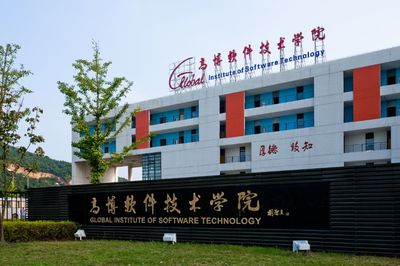 勤南人力资源集团与苏州高博软件技术职业学院签订框架战略合作协议