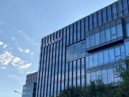 未来科学城 氢 装上阵 能源谷新技术赋能 绿色 冬奥