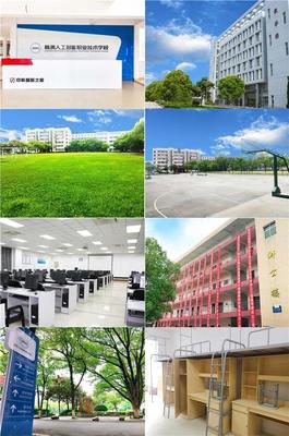 中科韬睿软件学院
