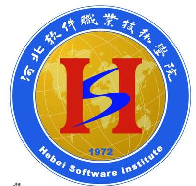河北软件职业技术学院怎么样录取分数线多少?学费多少宿舍图片