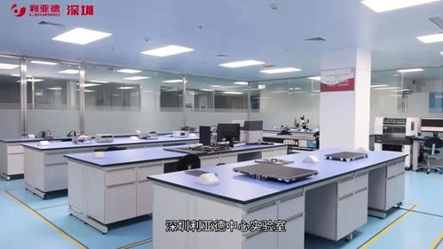 三十周年专栏 利亚德全球智造版图,点亮世界之光