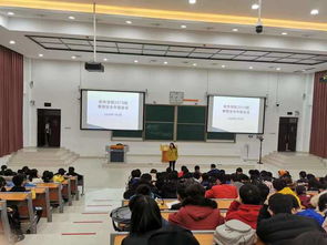软件学院2019级寒假安全年级会议