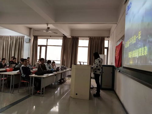 软件学院2018级软件工程专业5班团支部团日活动