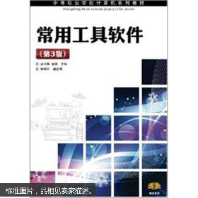 全部商品 新思远书屋 孔夫子旧书网