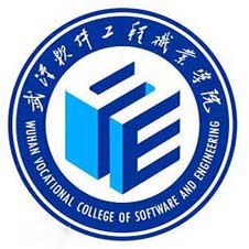 武汉软件工程职业学院