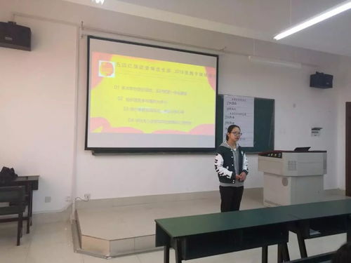 软件学院优秀团支部选拔