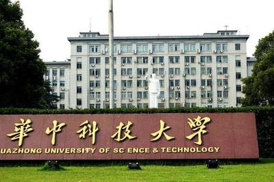 这所大学以“华中”开头,是中央直管副部级高校,师资力量雄厚