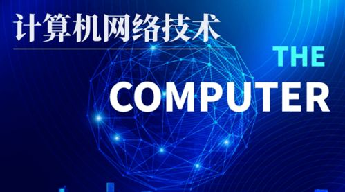 报考指南丨惠经信息工程学院2022招生简章