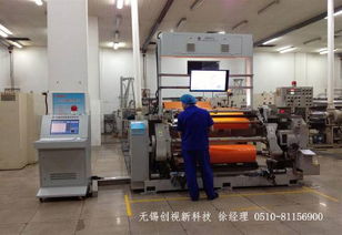 薄膜表面瑕疵在线检测系统的专业化研发与市场应用——聚焦软件学院的技术贡献