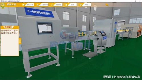 果蔬汁加工系列仿真软件 软件学院助力食品专业教学升级