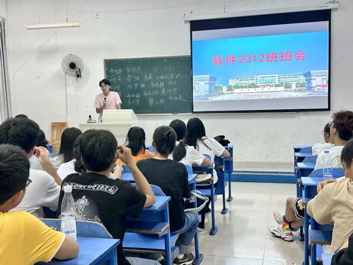 软件学院开展2023级新生入学教育系列活动