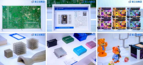 一站式制造加速硬件创新 嘉立创IPO热潮下的产业革新与软件学院角色