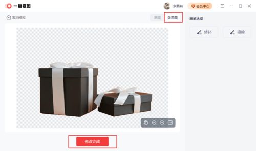 产品抠图用什么软件？这一款AI工具不要错过