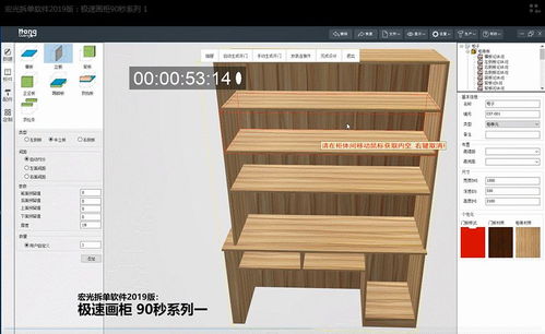 宏光软件重磅升级 从效果图到生产的全方位革新
