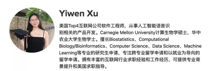 解读2021全球CS排名 软件学院视角下的美国CS专业选校指南